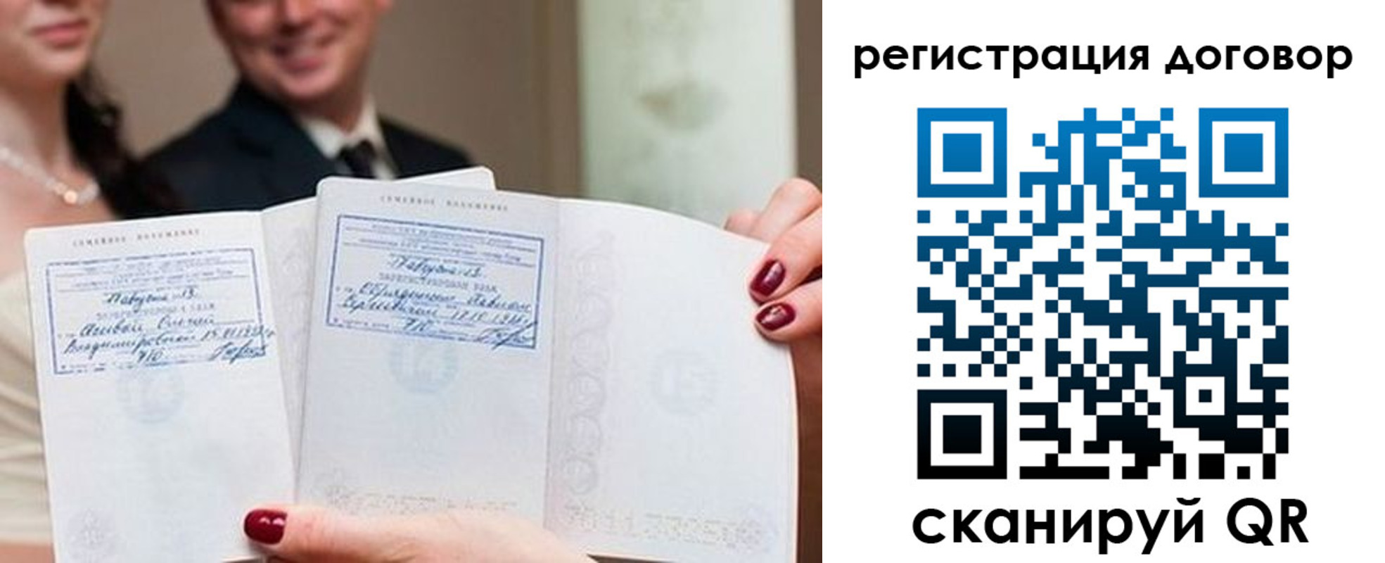 прописка паспорт в Выборге