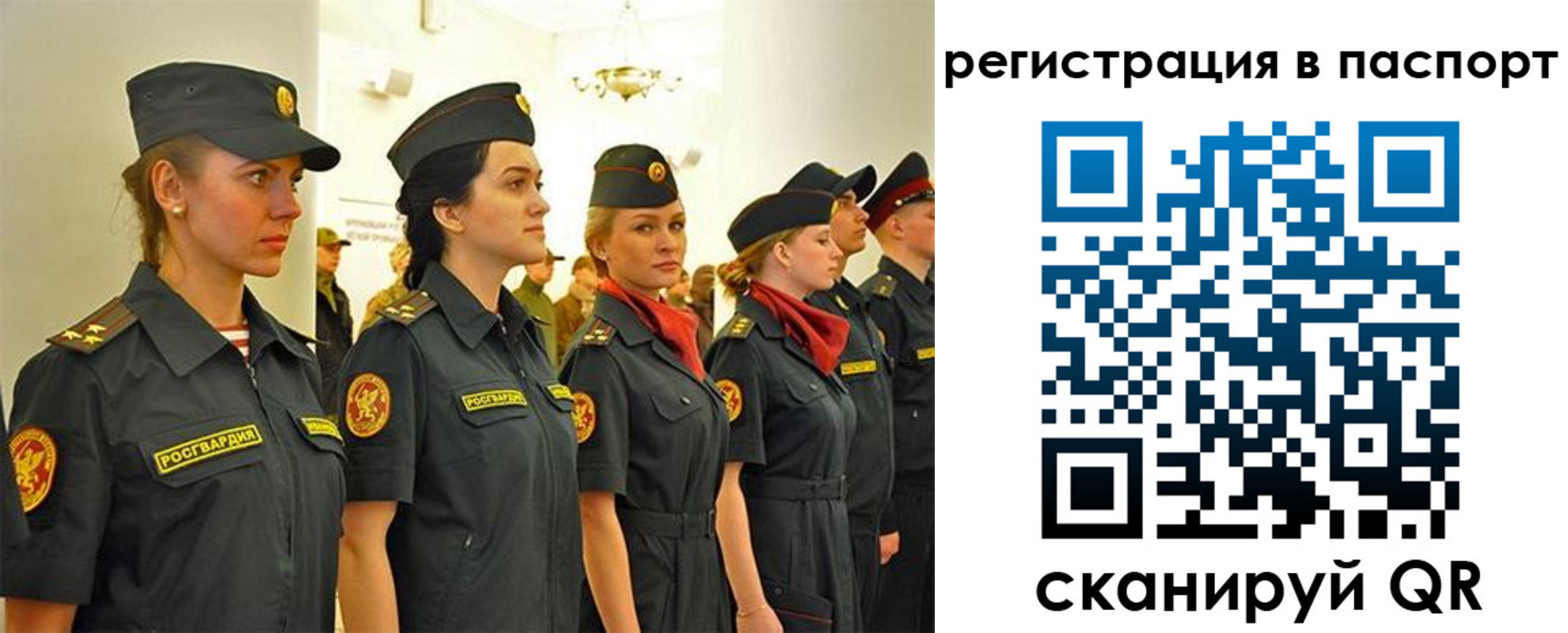 прописка для кредита в Выборге