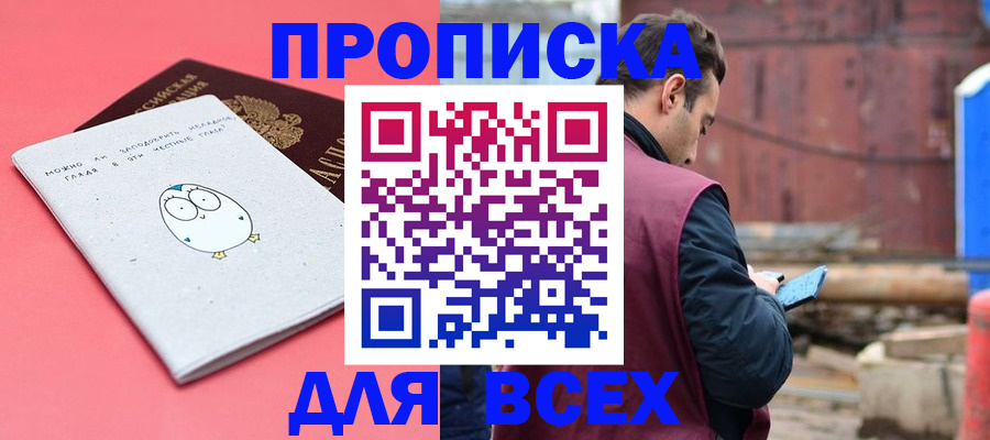 форма 3 в Выборге