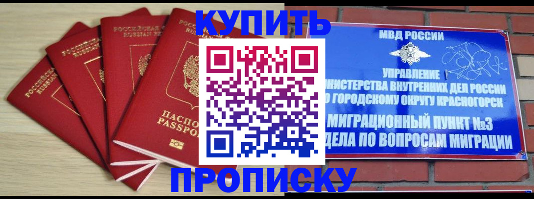 миграционный учет в Выборге